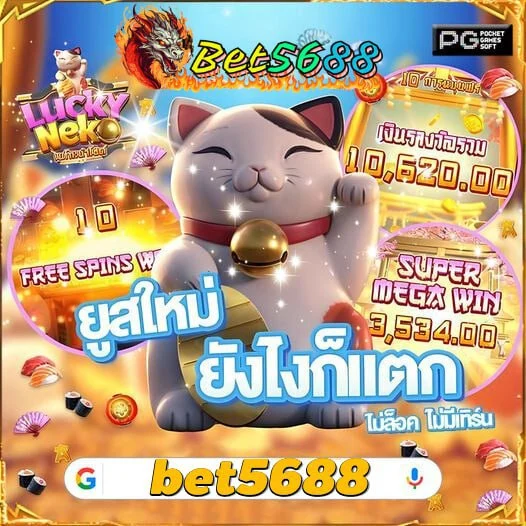 Khám Phá Phim Con Heo Việt Nam – Hành Trình Cá Cược Hấp Dẫn